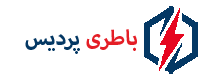 امداد باتری پردیس